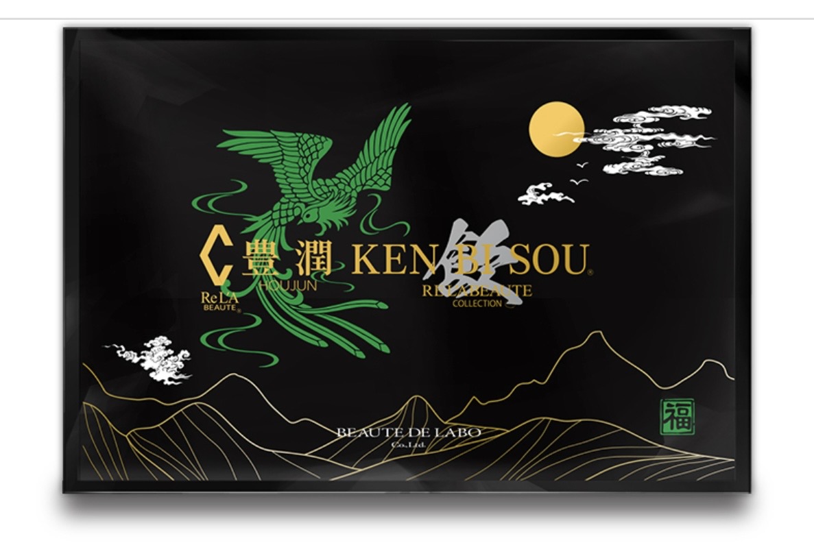 健美草(飲)豊潤